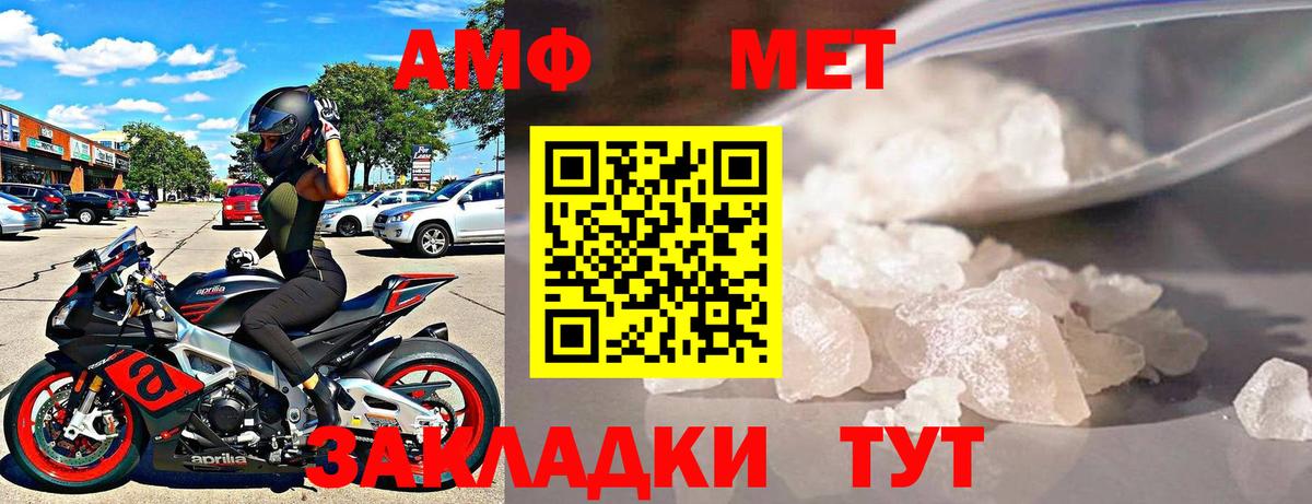 Amphetamine 98% Новоалександровск