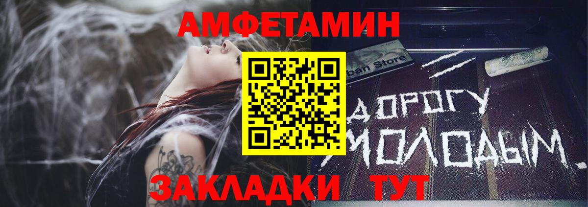АМФ VHQ  Вход с VPN  АМФ    зеркало  Новоалександровск 