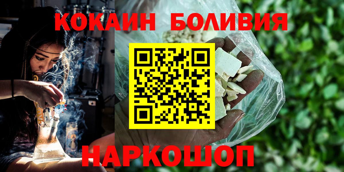 КОКАИН 98% Новоалександровск