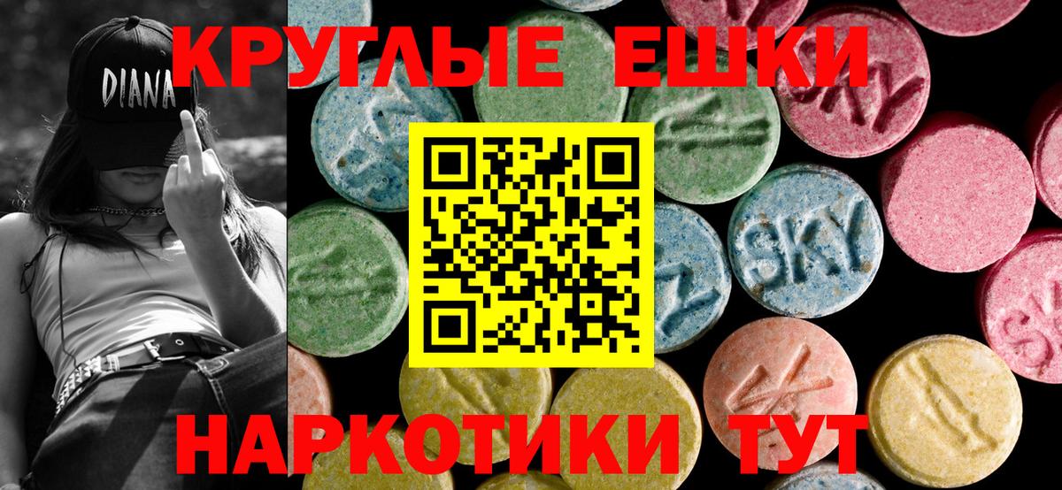 Экстази Дубай Новоалександровск