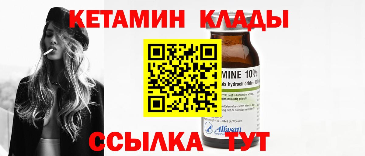 Меф мяу мяу Новоалександровск
