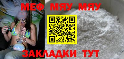 мефедрон VHQ Среднеуральск