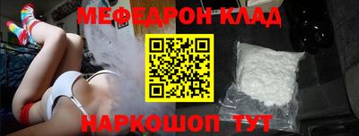 мефедрон VHQ Среднеуральск
