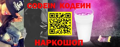 метамфетамин Старая Купавна