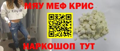MDMA Premium VHQ Ставрополь