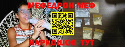 мефедрон VHQ Среднеуральск