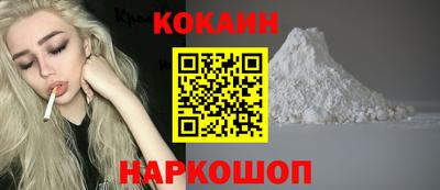 MDMA Premium VHQ Ставрополь