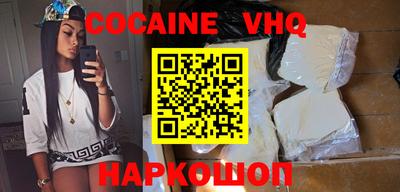 MDMA Premium VHQ Ставрополь