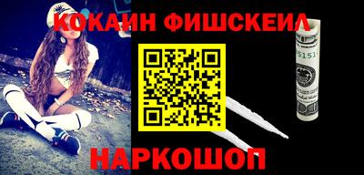 метамфетамин Старая Купавна