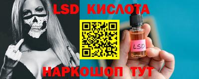 метамфетамин Старая Купавна