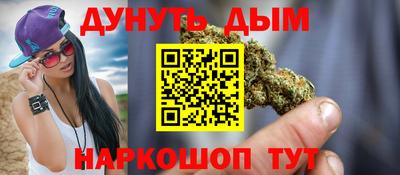 метамфетамин Старая Купавна