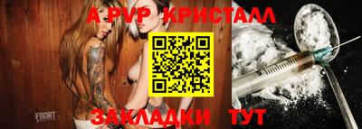 метамфетамин Старая Купавна
