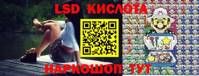 метамфетамин Старая Купавна
