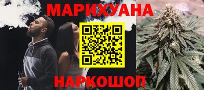 метамфетамин Старая Купавна