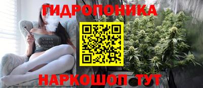 метамфетамин Старая Купавна