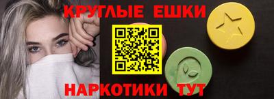 метамфетамин Старая Купавна