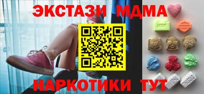 мефедрон VHQ Среднеуральск