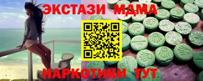 MDMA Premium VHQ Ставрополь