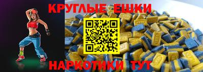 мефедрон VHQ Среднеуральск