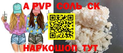 MDMA Premium VHQ Ставрополь