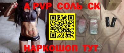 метамфетамин Старая Купавна