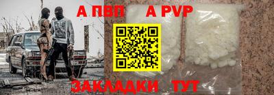 метамфетамин Старая Купавна