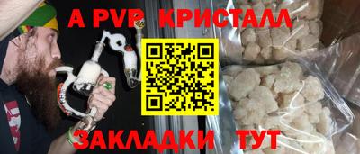 мефедрон VHQ Среднеуральск