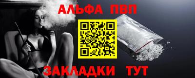 метамфетамин Старая Купавна