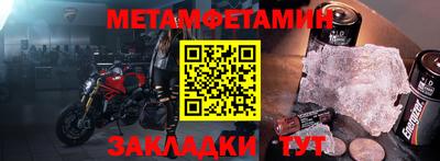 MDMA Premium VHQ Ставрополь