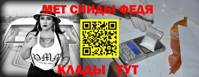мефедрон VHQ Среднеуральск