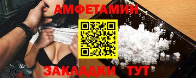 MDMA Premium VHQ Ставрополь