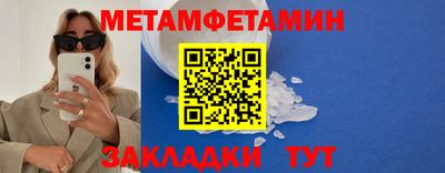 MDMA Premium VHQ Ставрополь