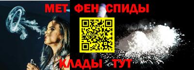 метамфетамин Старая Купавна