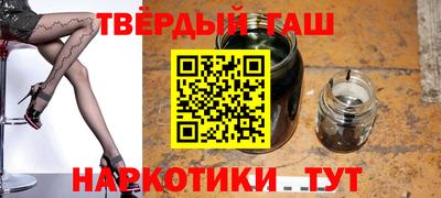 метамфетамин Старая Купавна