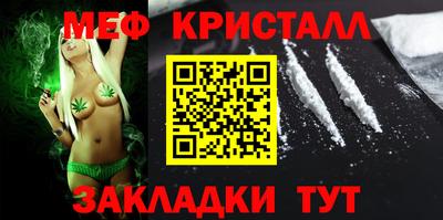 MDMA Premium VHQ Ставрополь