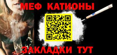 метамфетамин Старая Купавна