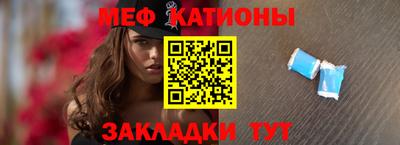 мефедрон VHQ Среднеуральск