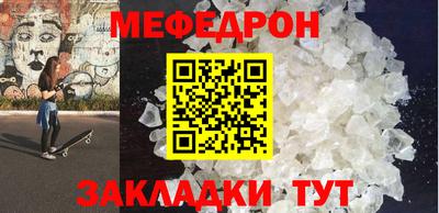 MDMA Premium VHQ Ставрополь