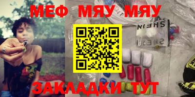 мефедрон VHQ Среднеуральск