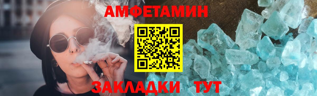 Cocaine  Вход с VPN  Экстази  ГАШИШ  МЕФ кристаллы  Гашиш  Новоалександровск  Каннабис 