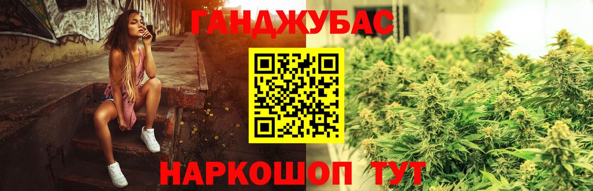 Канабис VHQ  Вход с VPN  Бошки марихуана марихуана  Новоалександровск 